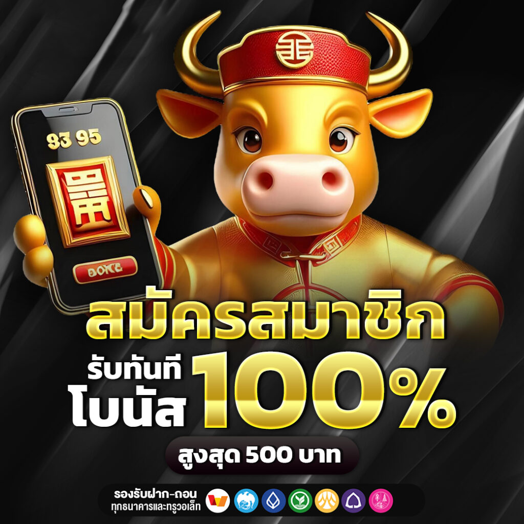 เข้าสู่ระบบ LGG12 ล็อกอินง่าย ปลอดภัย ลุยสล็อตออนไลน์ทันที